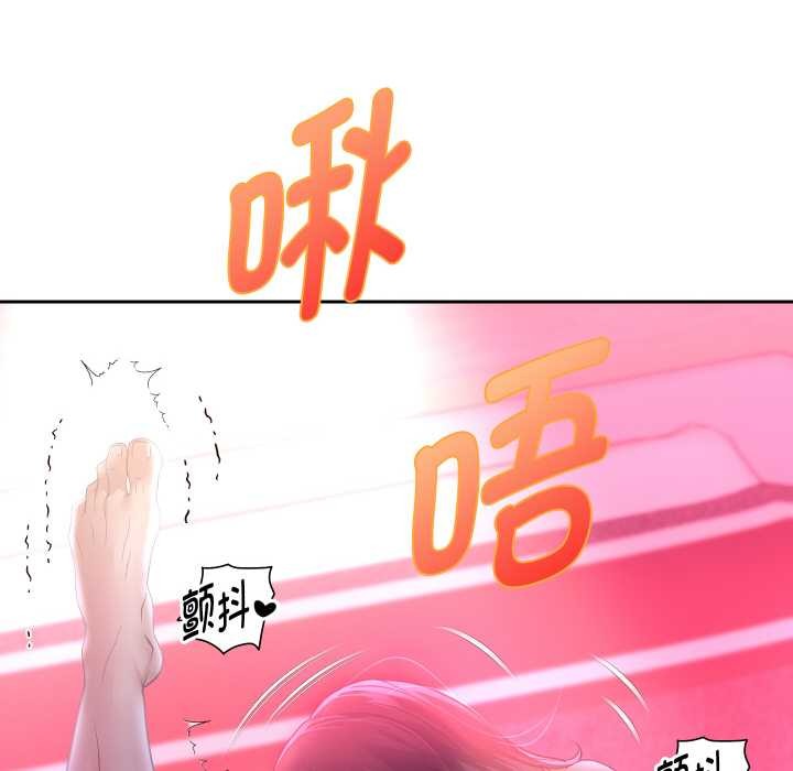重生之长枪无敌 - 第83話 - page 83