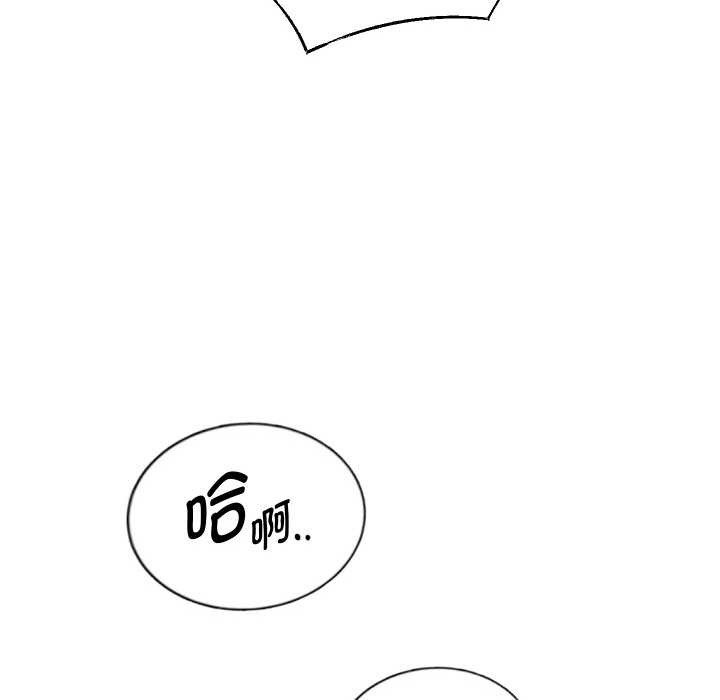 重生之长枪无敌 - 第83話 - page 99