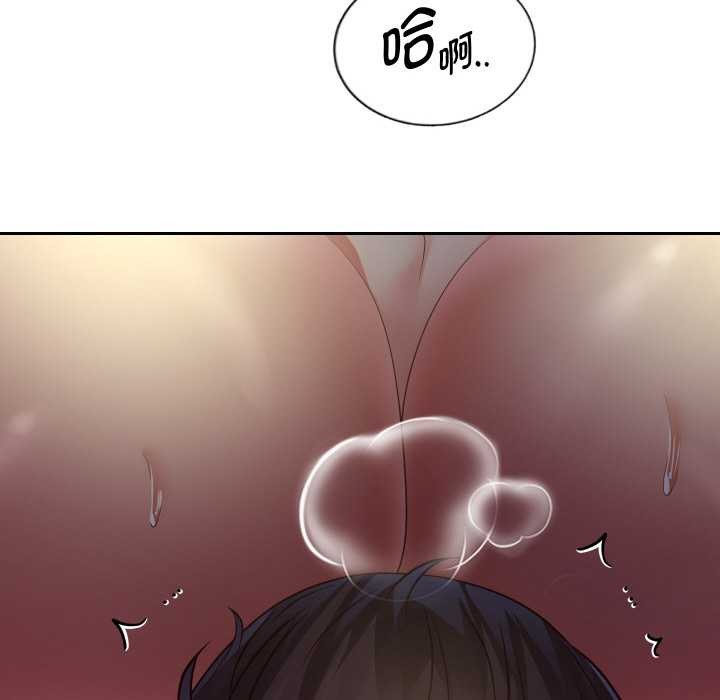 重生之长枪无敌 - 第83話 - page 100