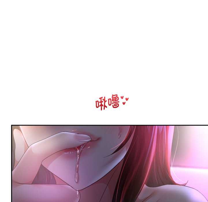 重生之长枪无敌 - 第83話 - page 108