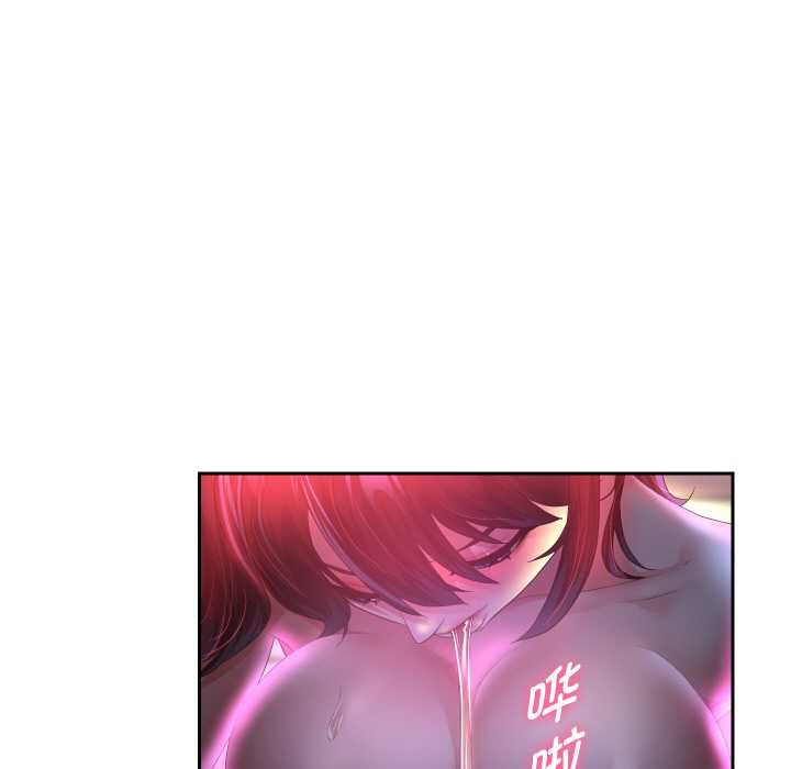 重生之长枪无敌 - 第83話 - page 110