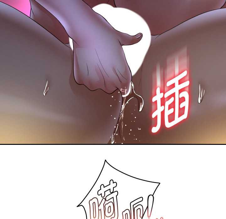 重生之长枪无敌 - 第83話 - page 114
