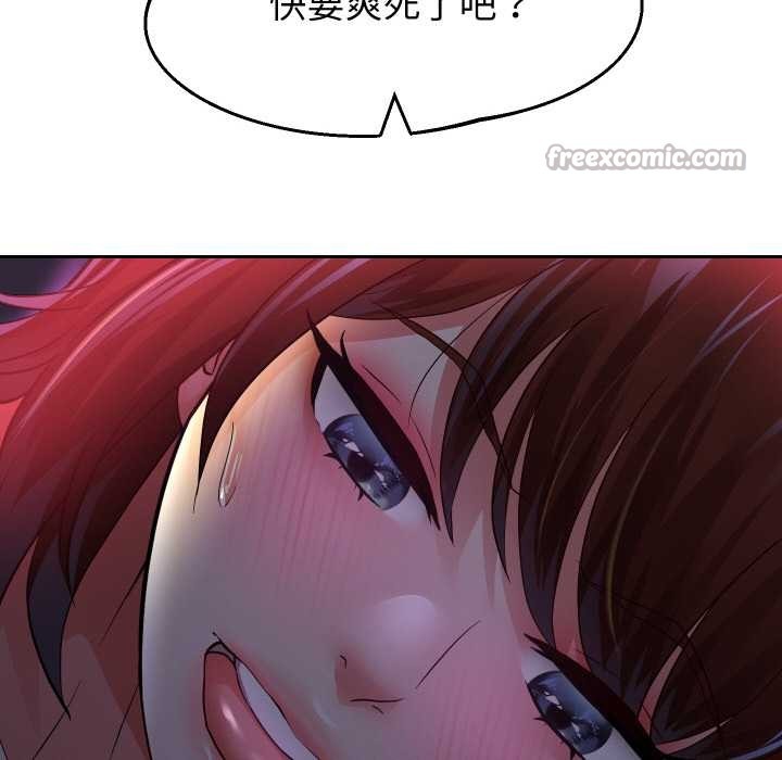重生之长枪无敌 - 第83話 - page 117