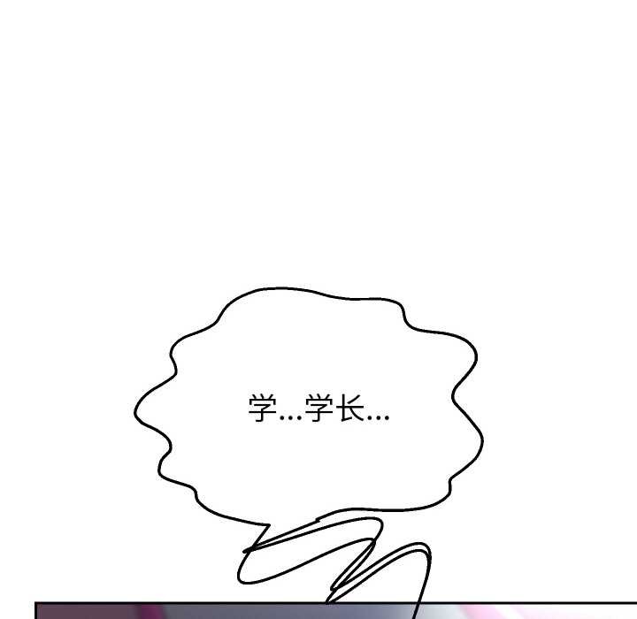重生之长枪无敌 - 第83話 - page 126