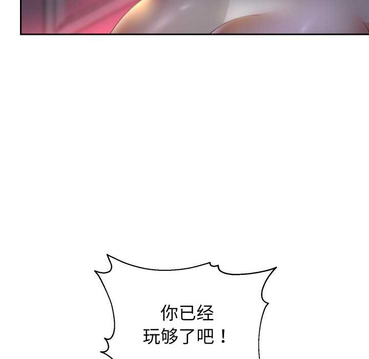重生之长枪无敌 - 第83話 - page 128
