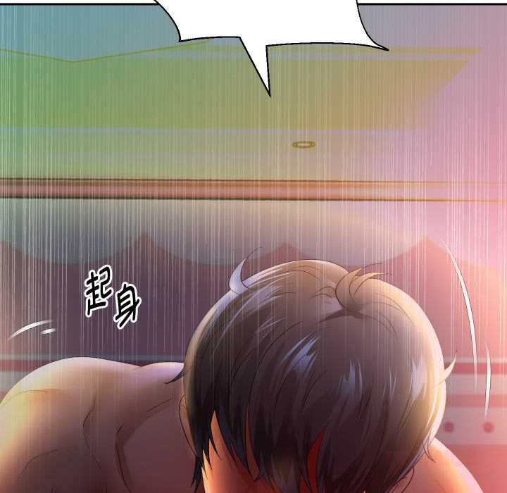 重生之长枪无敌 - 第83話 - page 129
