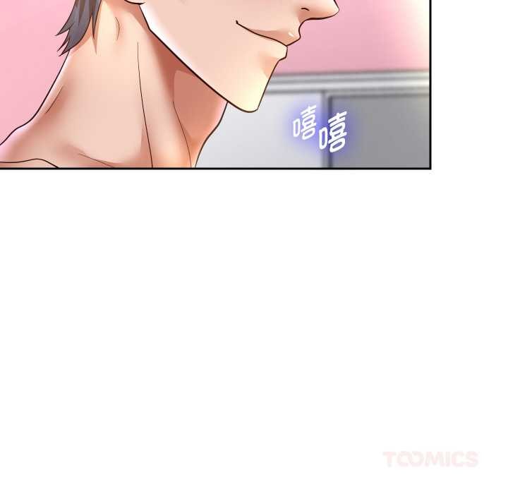 重生之长枪无敌 - 第83話 - page 138