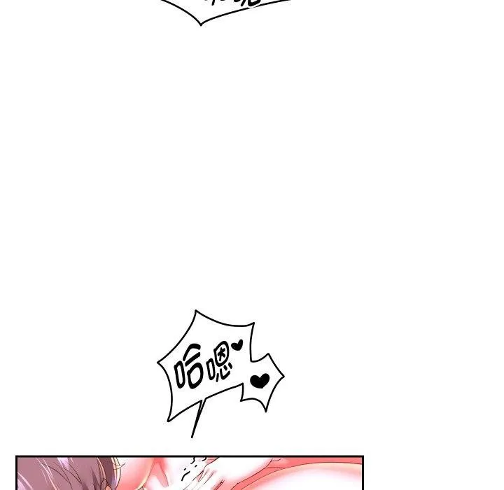 重生之长枪无敌 - 第54話 - page 23