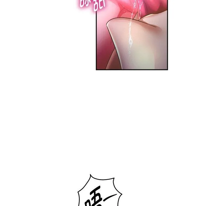 重生之长枪无敌 - 第54話 - page 25
