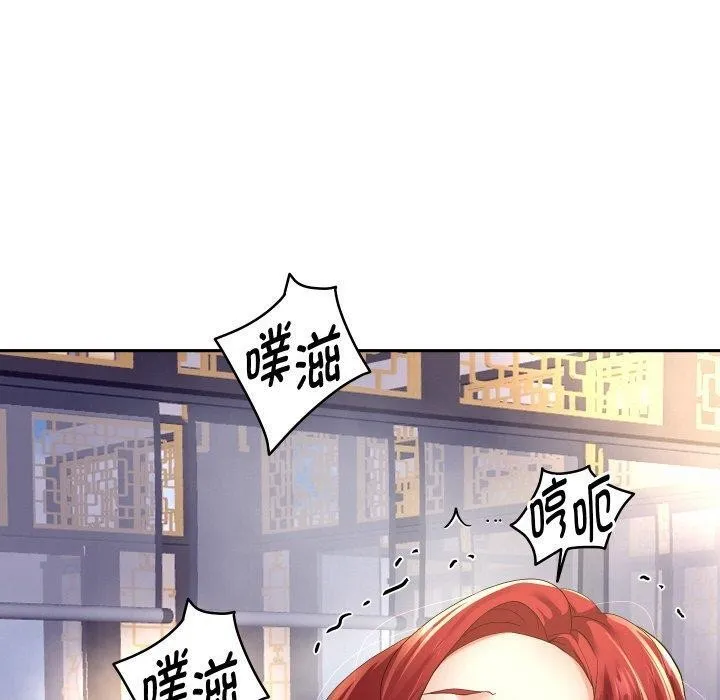 重生之长枪无敌 - 第54話 - page 30