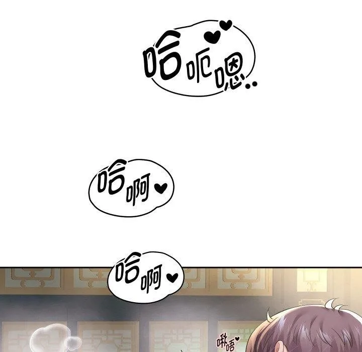 重生之长枪无敌 - 第54話 - page 36