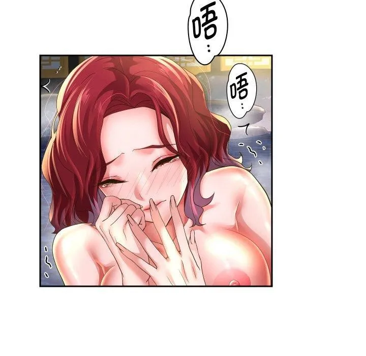 重生之长枪无敌 - 第54話 - page 41