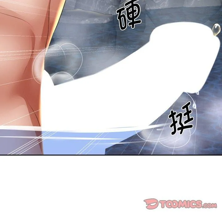 重生之长枪无敌 - 第54話 - page 51