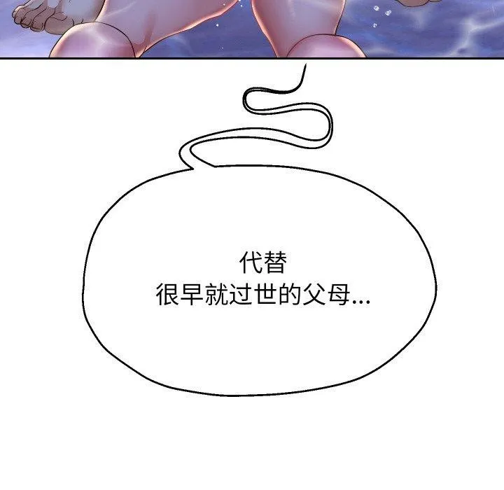 重生之长枪无敌 - 第54話 - page 78