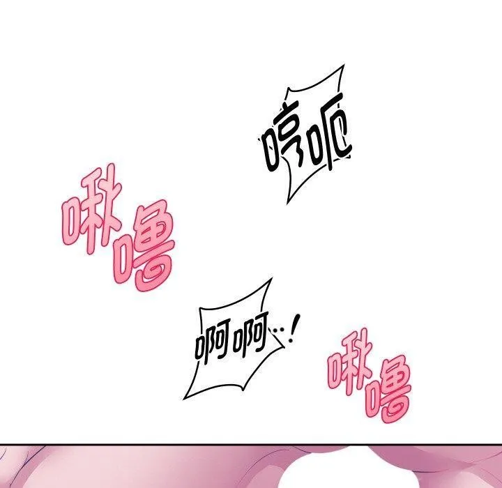 重生之长枪无敌 - 第54話 - page 100