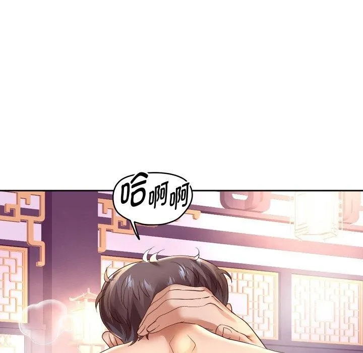 重生之长枪无敌 - 第54話 - page 108