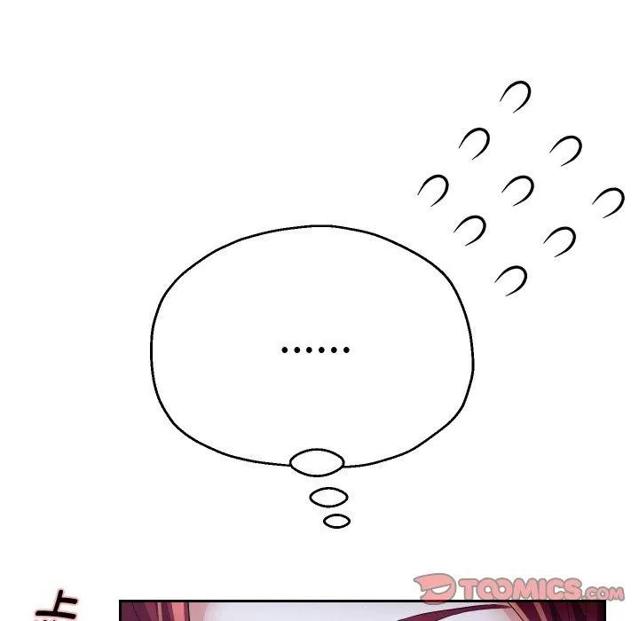 重生之长枪无敌 - 第54話 - page 117