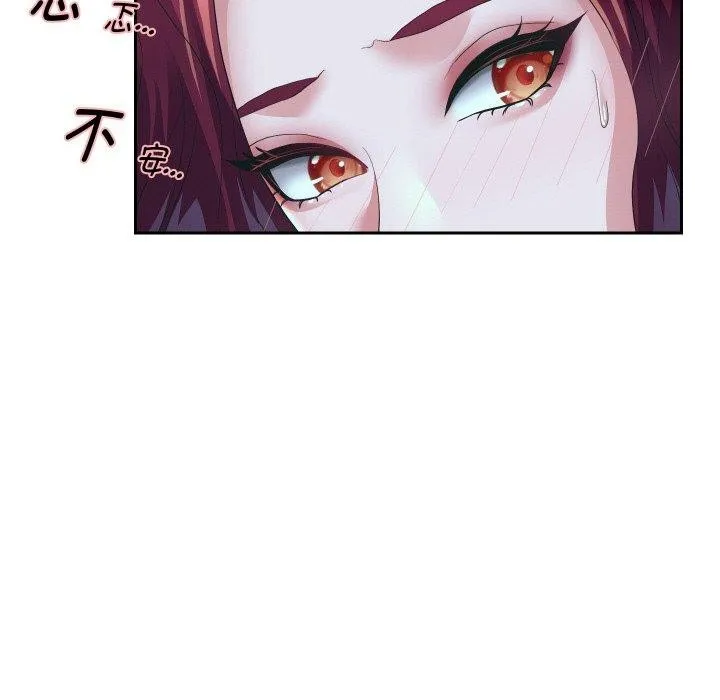 重生之长枪无敌 - 第54話 - page 118