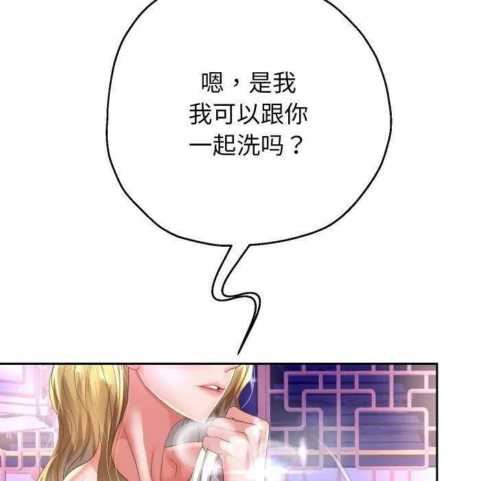 重生之长枪无敌 - 第54話 - page 120