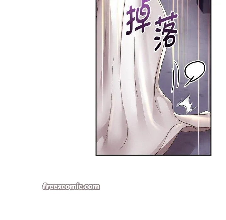 重生之长枪无敌 - 第54話 - page 126