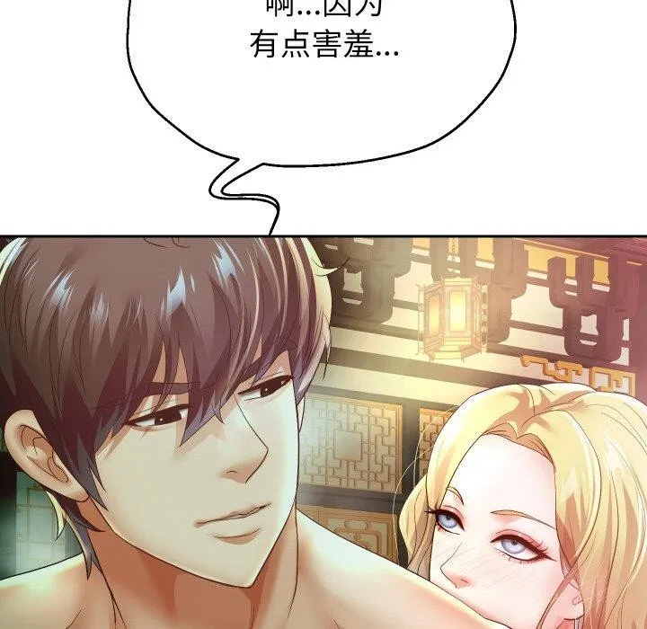 重生之长枪无敌 - 第54話 - page 138