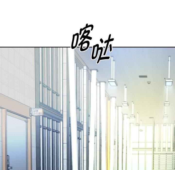 重生之长枪无敌 - 第79話 - page 8