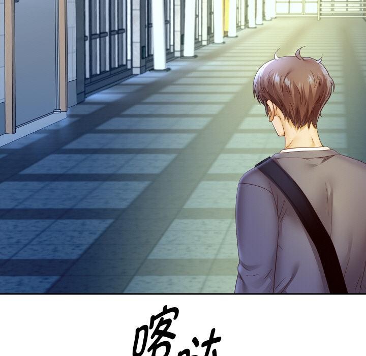 重生之长枪无敌 - 第79話 - page 9
