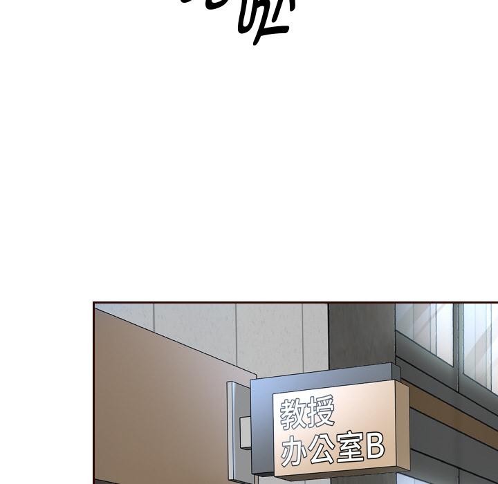 重生之长枪无敌 - 第79話 - page 10
