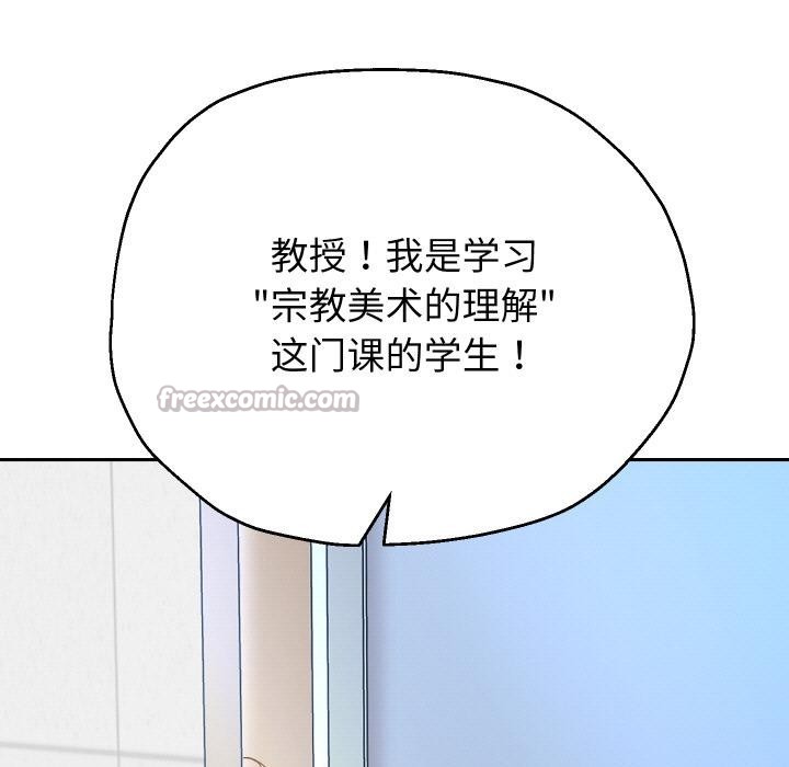 重生之长枪无敌 - 第79話 - page 14