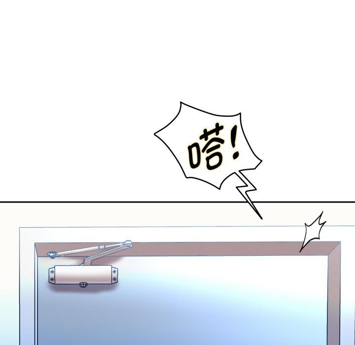 重生之长枪无敌 - 第79話 - page 17