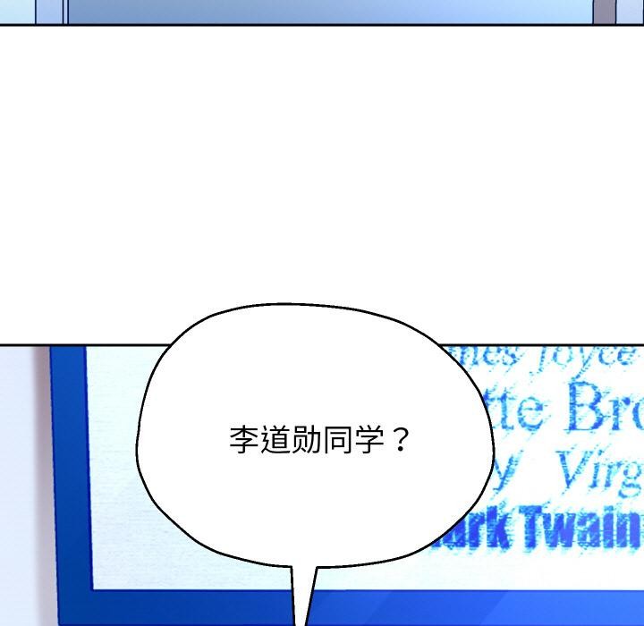 重生之长枪无敌 - 第79話 - page 18