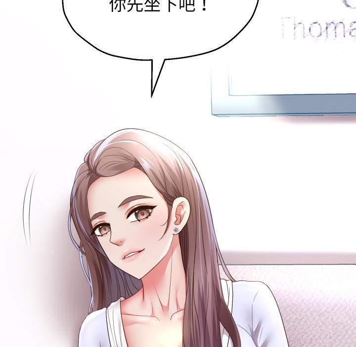 重生之长枪无敌 - 第79話 - page 26