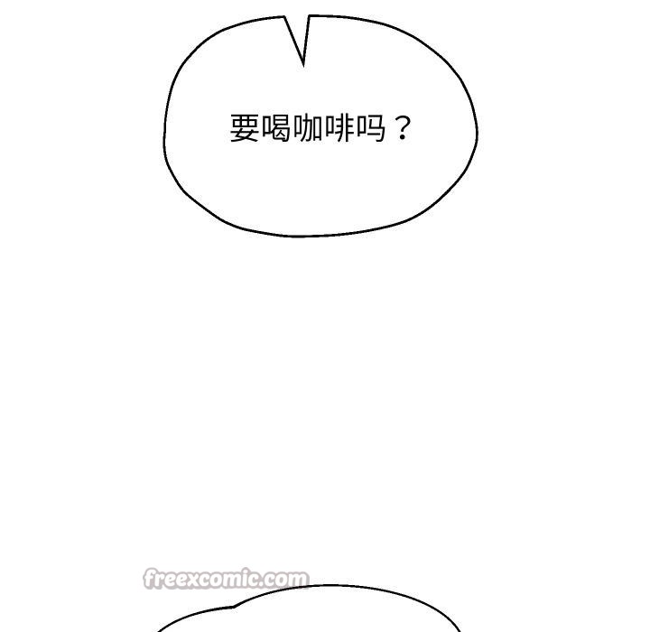 重生之长枪无敌 - 第79話 - page 28
