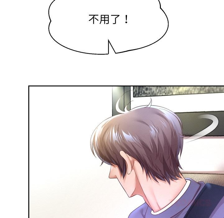 重生之长枪无敌 - 第79話 - page 29