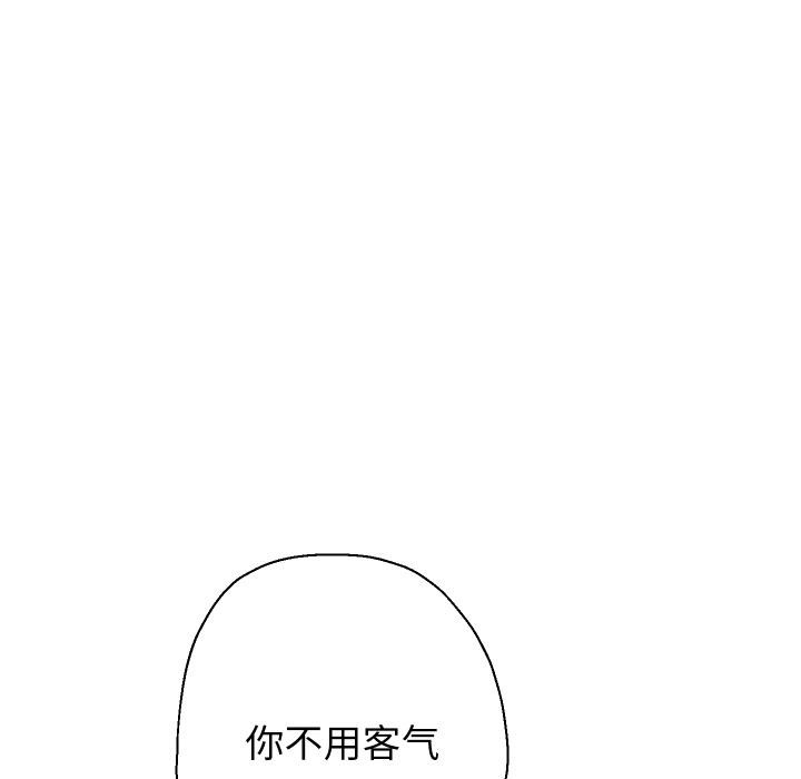 重生之长枪无敌 - 第79話 - page 31