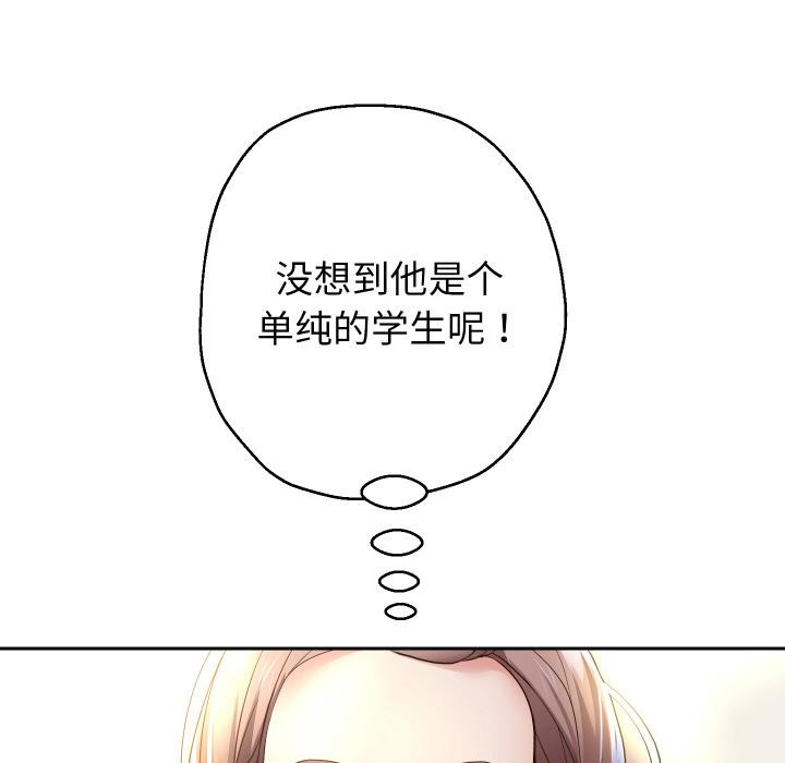 重生之长枪无敌 - 第79話 - page 47