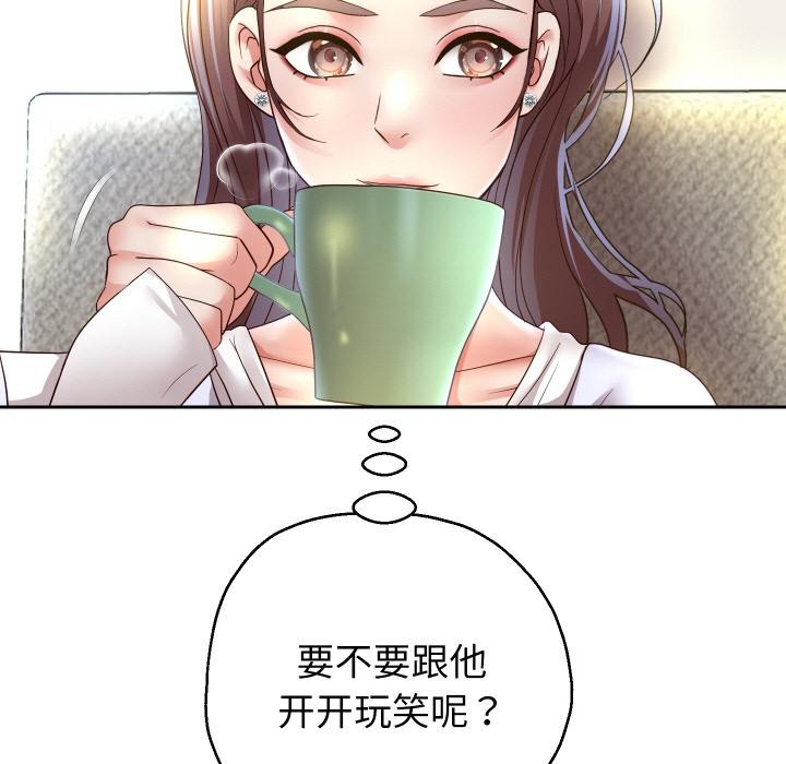 重生之长枪无敌 - 第79話 - page 48