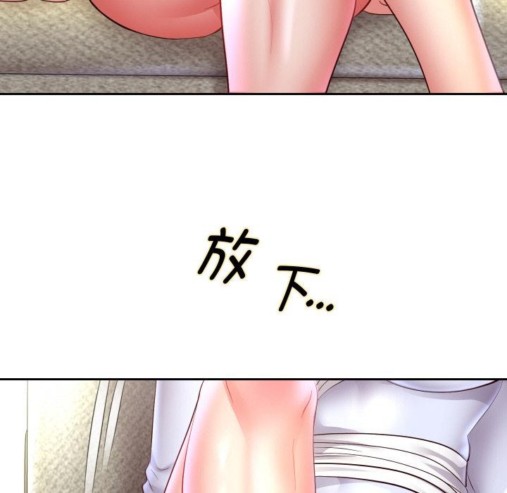 重生之长枪无敌 - 第79話 - page 53