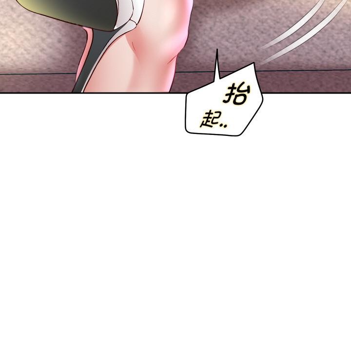 重生之长枪无敌 - 第79話 - page 57