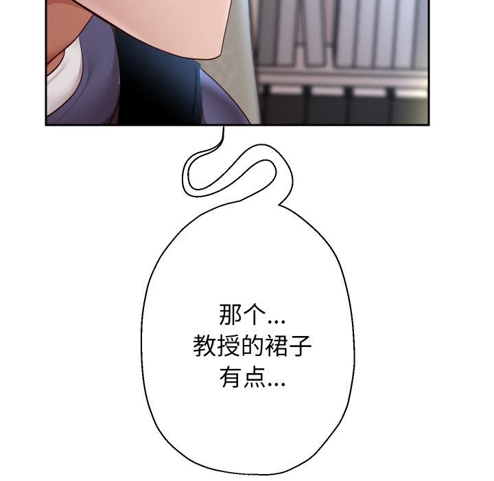 重生之长枪无敌 - 第79話 - page 68