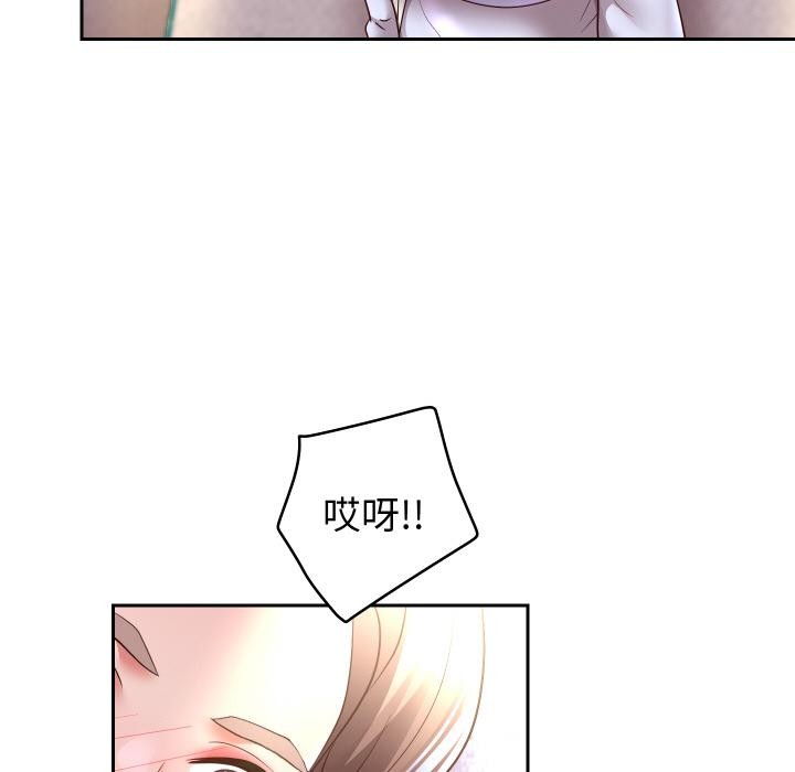重生之长枪无敌 - 第79話 - page 71