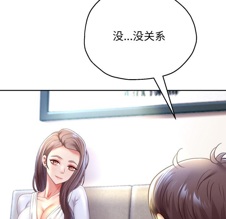 重生之长枪无敌 - 第79話 - page 77
