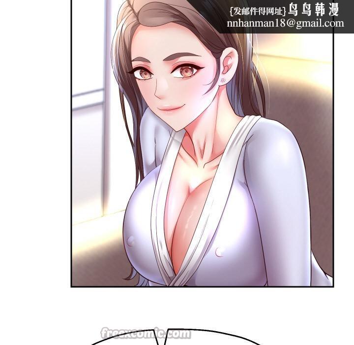 重生之长枪无敌 - 第79話 - page 84