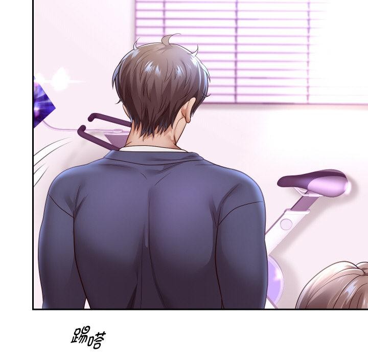 重生之长枪无敌 - 第79話 - page 92