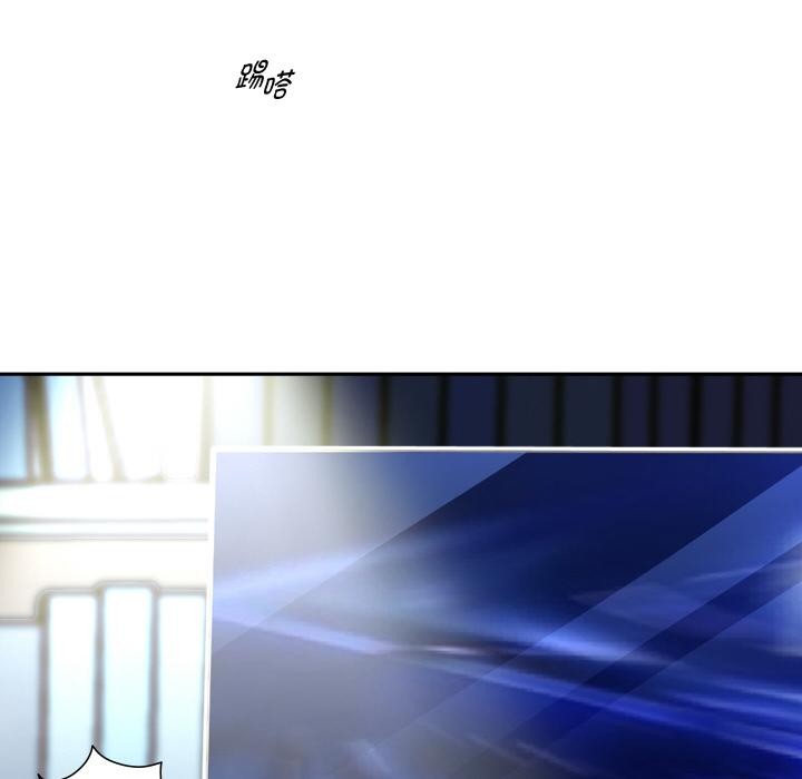 重生之长枪无敌 - 第79話 - page 93
