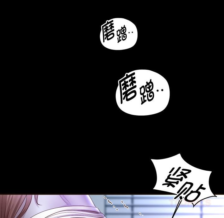 重生之长枪无敌 - 第79話 - page 110