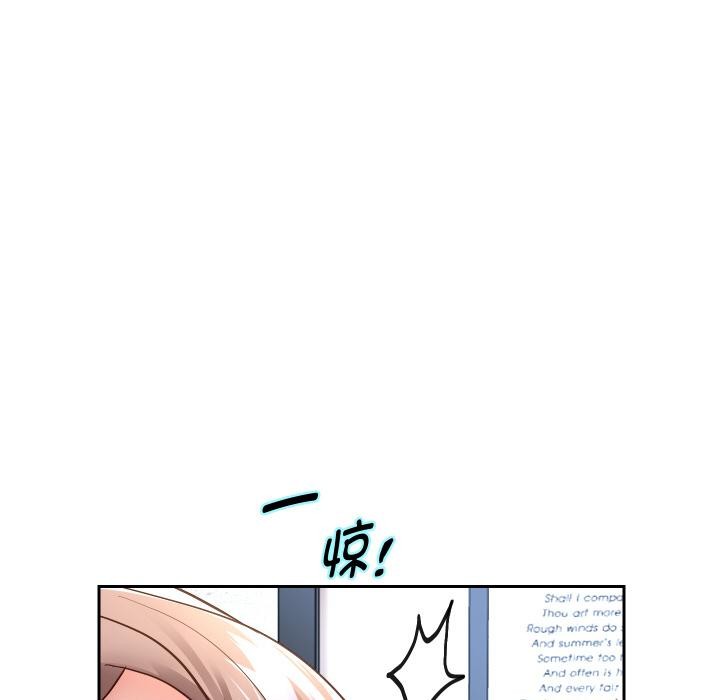 重生之长枪无敌 - 第79話 - page 121