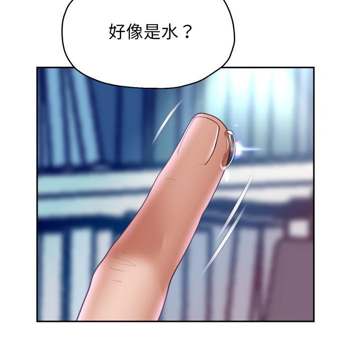 重生之长枪无敌 - 第79話 - page 124