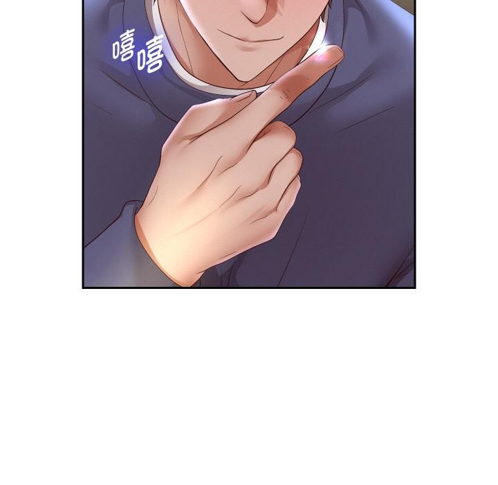 重生之长枪无敌 - 第79話 - page 131