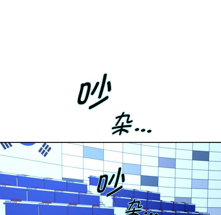 重生之长枪无敌 - 第79話 - page 139